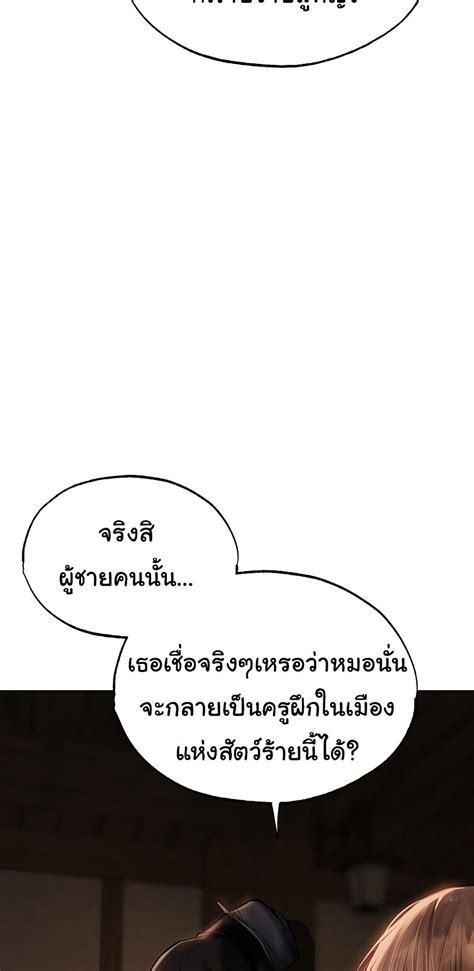 Milf Hunter From Another World Rom Manga