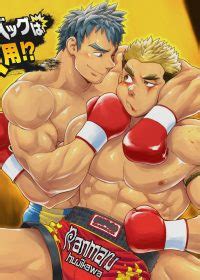 MyReadingManga Page Of NSFW Read Yaoi Bara Manga Yaoi Anime Gay Movies And