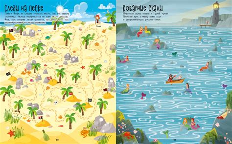 Книги-активити для детей: подборка | Аналогий нет