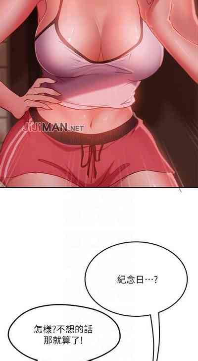 周六连载不良女房客作者Overlab studio 第 话 nhentai hentai doujinshi and manga