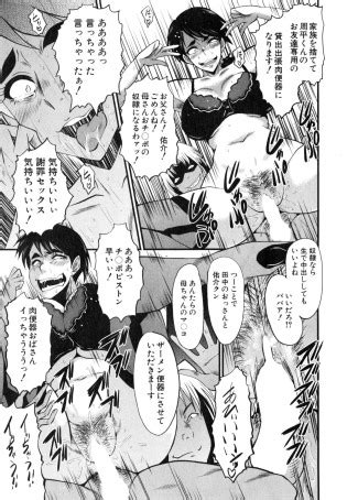 Tsuma O Asobu Luscious Hentai Manga Porn