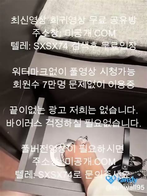 블랙컨셉 선월이 Korean Korea Asian Amateur 한국야동 국산야동 무료야동 최신야동