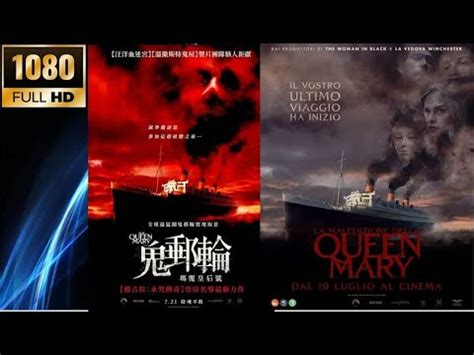 Us Movie Haunting Of The Queen Mary Trailer