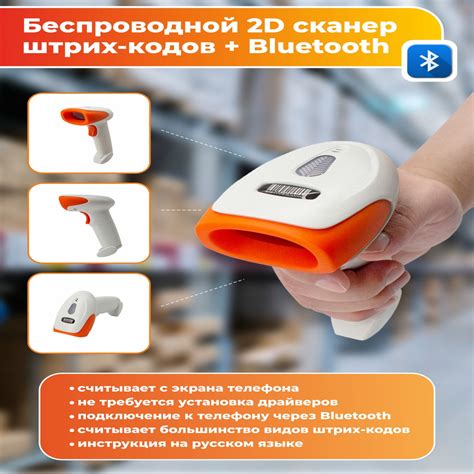 Беспроводной сканер штрихкодов 2д QR купить по низкой цене с доставкой ...