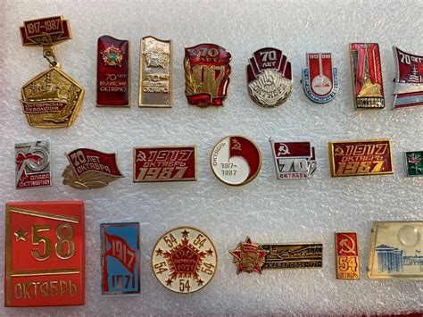 Коллекция значков "Великая Октябрьская Социалистическая Революция", 546 ...