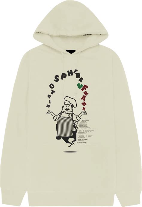 Мерч — Frank by Баста Москва