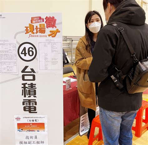 桃竹苗分署竹北38日現場徵才 20家廠商參加提供641個工作機會