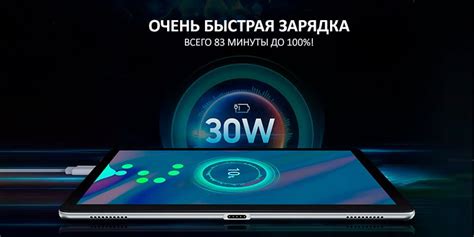 Blackview Tab 10 Pro (8+128Гб) Gray КУПИТЬ планшет: обзор, параметры ...