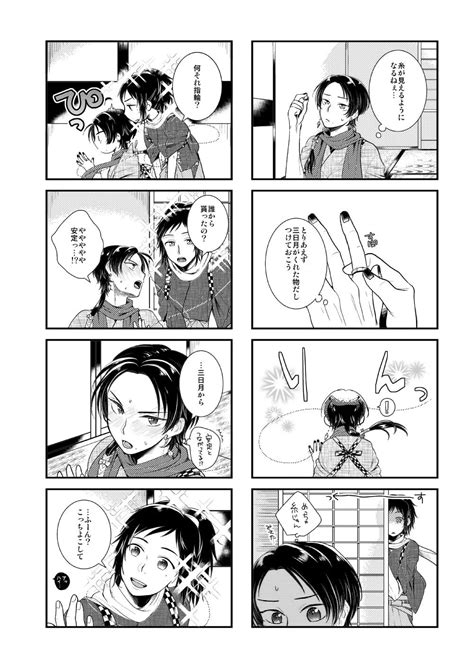 Akairo Romantics Page Nhentai Hentai Doujinshi And Manga