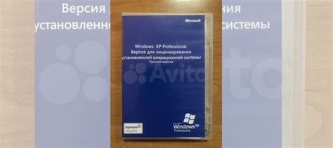 Диски Windows XP Pro SP2/SP3 и 7 Pro SP1 купить в Москве с доставкой ...