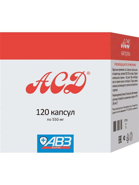 Купить АСД капсулы А.С.Дорогова капс. №120 - наличие в аптеках СПБ ...