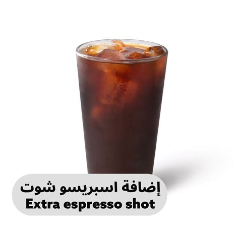 Buy Iced Americano Regular Size Blonde Roast Online In Uae Talabat Uae