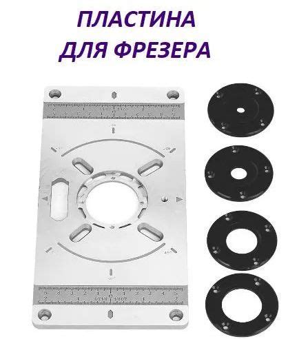 Стол для Фрезера купить на OZON по низкой цене