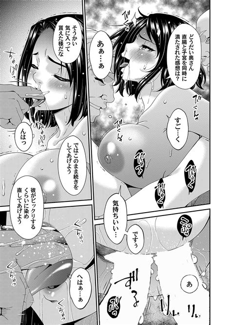 Comic Magnum Vol Page Nhentai Hentai Doujinshi And Manga