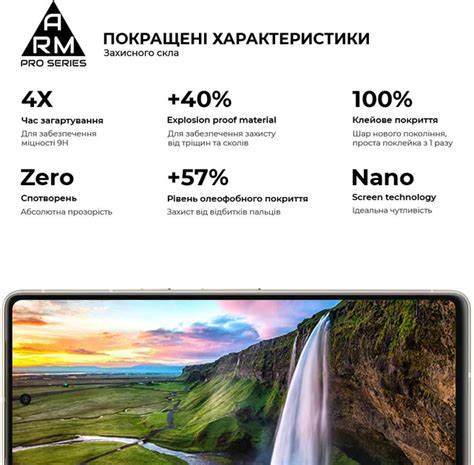 Защитное стекло ArmorStandart Pro для Google Pixel 7 Black (ARM65230 ...