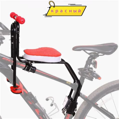 Переднее сиденье для горного велосипеда (детское велосипедное сиденье ...