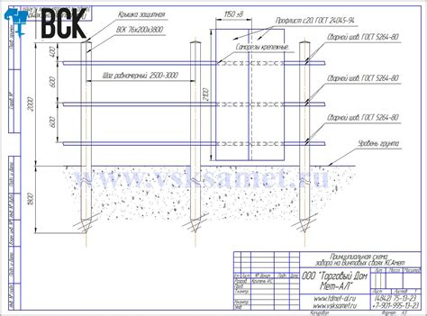 Чертеж забора из профнастила (71 фото) - красивые картинки и HD фото
