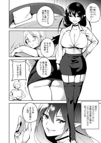 Commons No Ma Soushuuhen The Evil Of Commons Nhentai Hentai Doujinshi And Manga