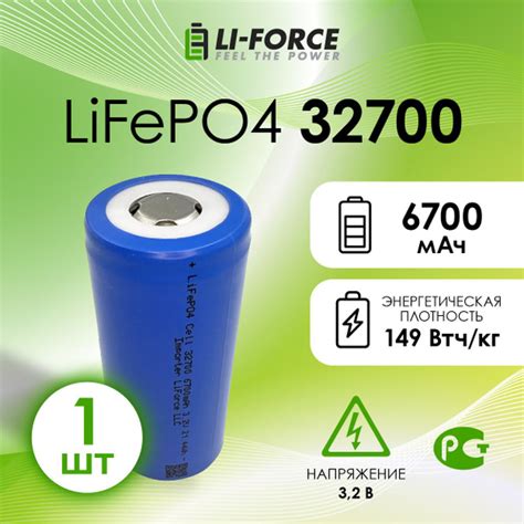 LiFePO4 3 2V 32700 6700 мАч аккумулятор литий железо фосфатный 1