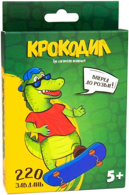 Настольная игра Stateg Крокодил на украинском языке (30339 ...