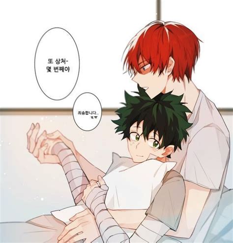 Cute Tododeku Cute My Hero Academia Characters He Is Funny Kind Adorable And Kind Hot