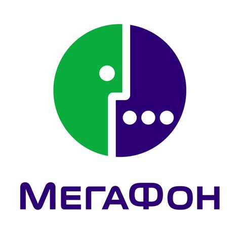 Megafon 2 Free Vector / 4Vector