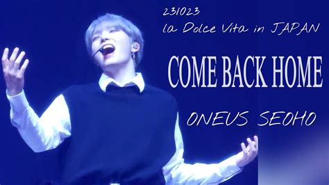 La Dolce Vita In Japan Oneus Come Back Home Youtube