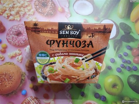 Вермишель Sen Soy / Сэн Сой Фунчоза под китайским устричным соусом с ...