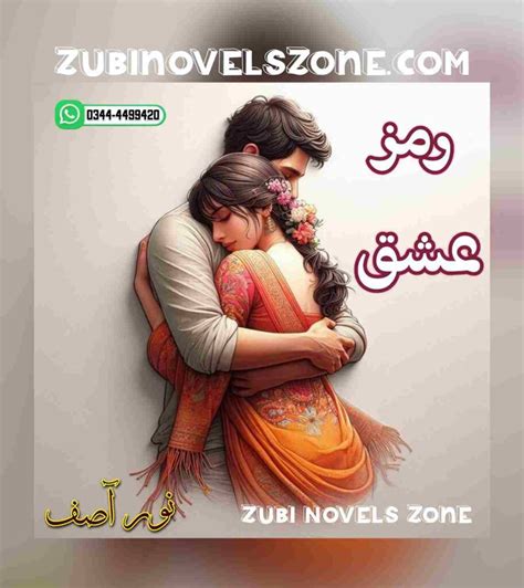 Ramz E Ishq Novel By Noor Asif 101 To 110 Znz Zubi Novels Zone