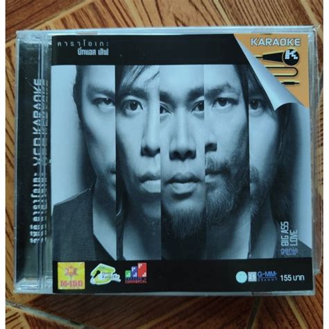 VCD Big Ass Big Ass Album Love Shopee Malaysia