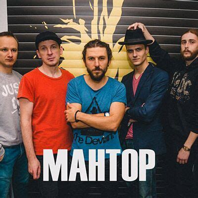 Мантор – Амазонка (Сингл)