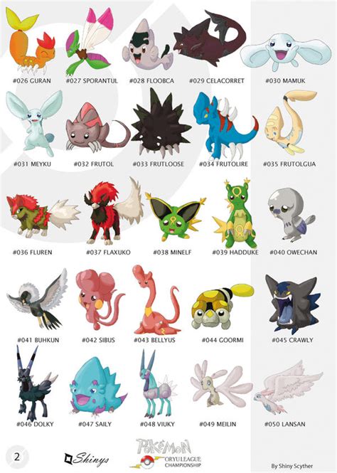 Pokemon Oryu shiny collection2 by shinyscyther on DeviantArt