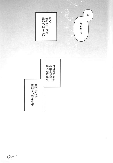 Hatsukoi No Kami Gokochi The Bite Of First Love Page Nhentai Hentai Doujinshi And Manga