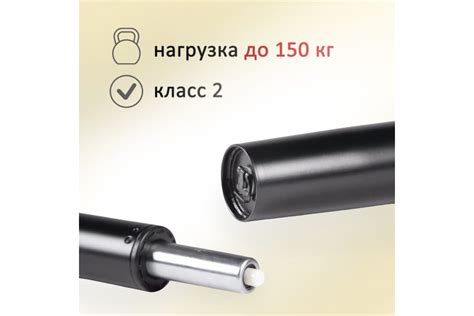 Газлифт для офисного кресла Элимет 140/240 БП-00001381 - выгодная цена ...