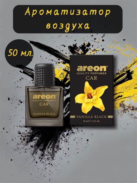 Ароматизаторы воздуха купить в Минске на ЕМОЛЛ по низкой цене