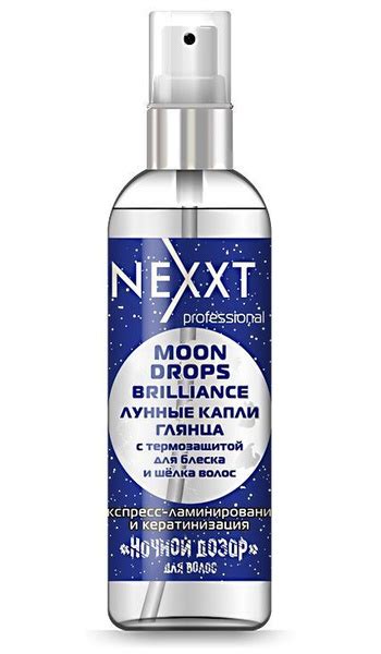 Nexprof (Nexxt Professional) Масло для волос, 100 мл - купить с ...