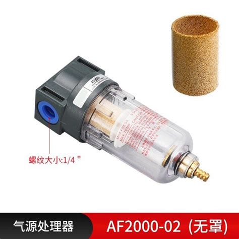 Afc Oil Water Separator Regulator Trap Filter Airbrush Air