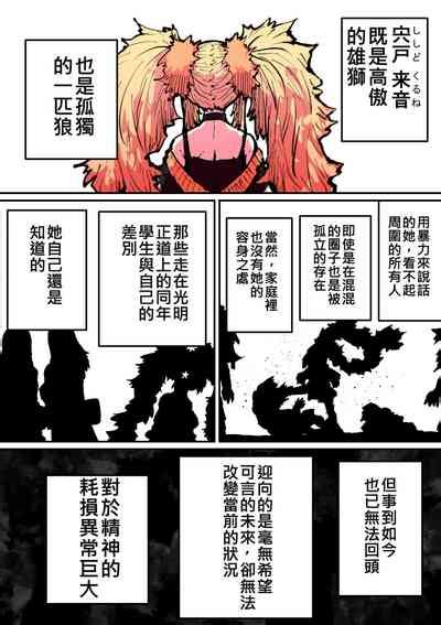 十五夜被海伊娜醬盯上了繁體中文精翻 nhentai hentai doujinshi and manga