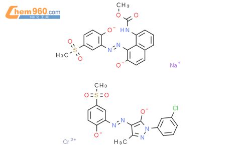 70236 40 7chromate1 2 3 Chlorophenyl 24 Dihydro 4 2 Hydroxy