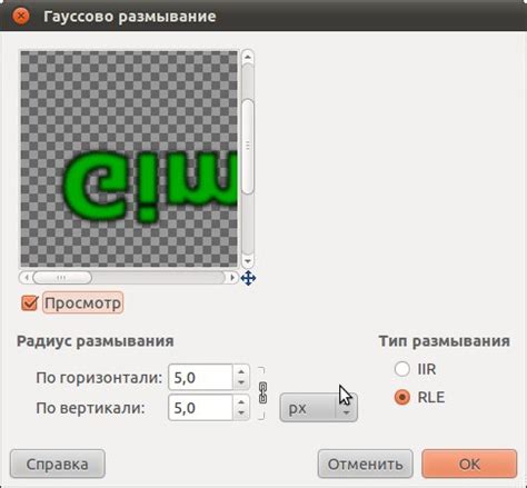 Как сделать зеркальное отражение