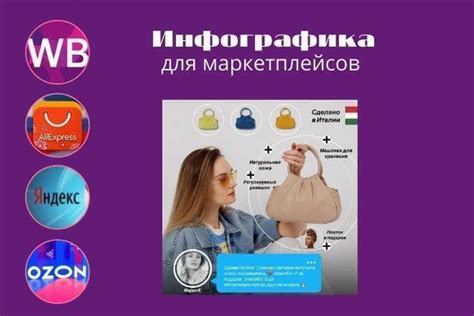 КУРС ПО ОБУЧЕНИЮ ИНФОГРАФИКЕ! ВСЕГО ЗА 500 РУБЛЕЙ!!! Забудьте про ...