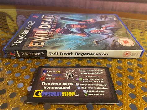 Купить игру Evil Dead Regeneration (PS2) (PAL) | CONSOLESSHOP