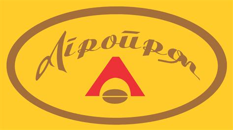 Агропром Гостивар