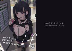 Artist Kindatsu E Hentai Galleries