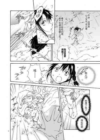 EARTH GIRLS Nhentai Hentai Doujinshi And Manga