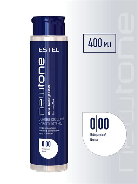 Estel NewTone 0/00 Маска-тюнинг нейтральный 400 мл. купить на OZON по ...