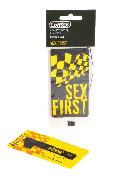 Contex Sex First