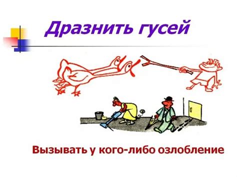 105 фразеологизмов в картинках для детей
