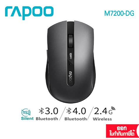 Rapoo 7200M Multi-mode Silent Wireless Mouse Bluetooth (7200M-Dark Grey ...