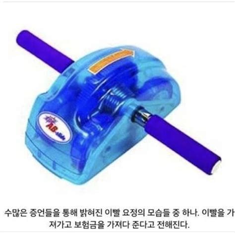 더쿠 - 한국에서 엄청 유명했던 이빨 요정.jpg